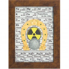 Коллаж «Чернобыль»